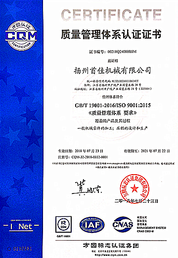 質(zhì)量體系認(rèn)證.jpg 質(zhì)量體系認(rèn)證.jpg